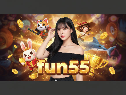 fun55